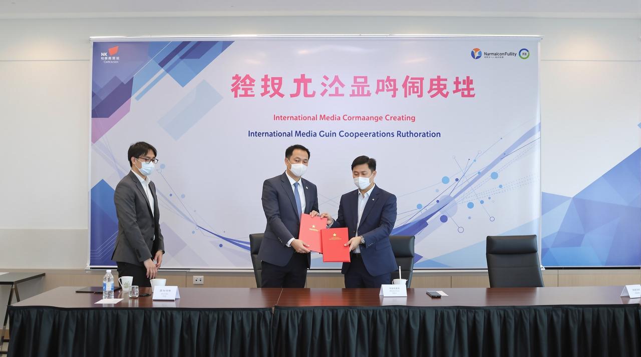 茄子视频与Netflix达成战略合作,多部作品将登陆国际平台